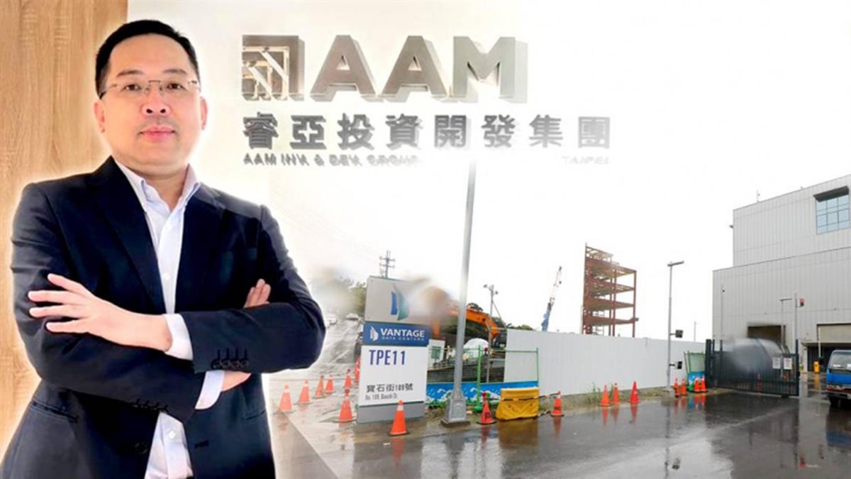 台灣「AI心臟」在龜山？ 藏身山徑還戒備森嚴 鄰居爆：有三家業者