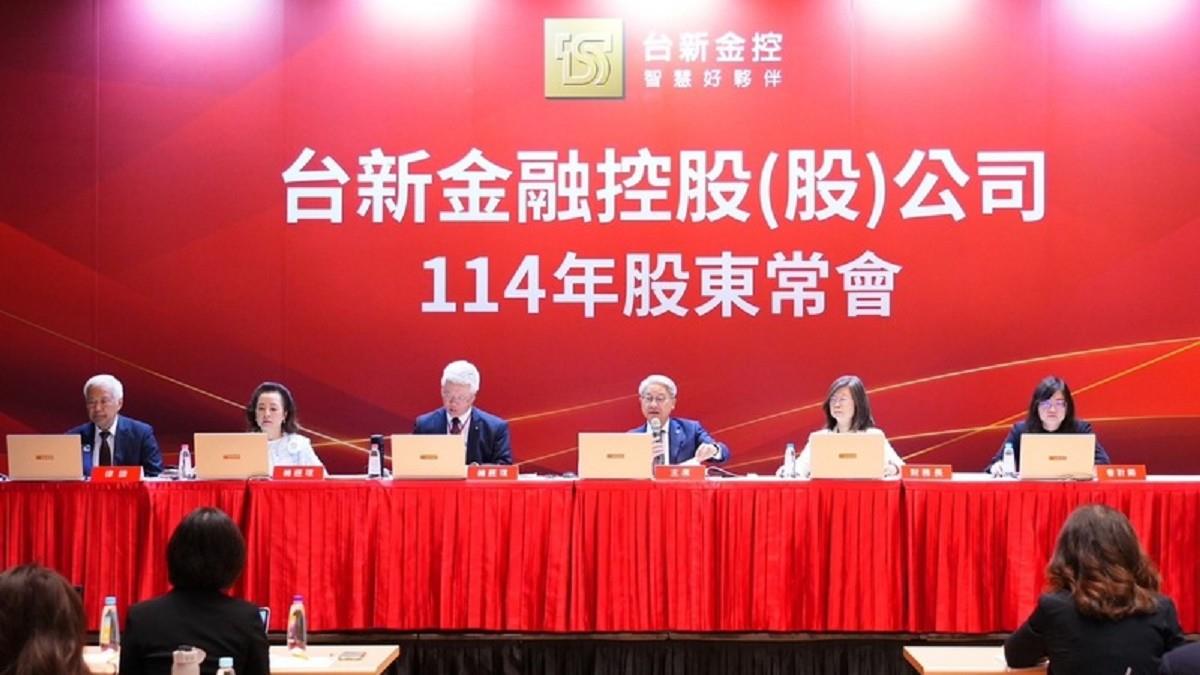 台新、新光金7/24合併 8月有望發放現金股利