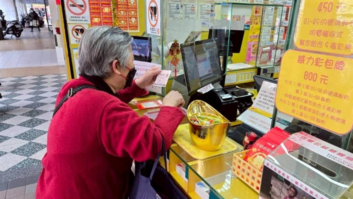 威力彩頭獎太難！ 他改玩「這款」：1週爽中2次
