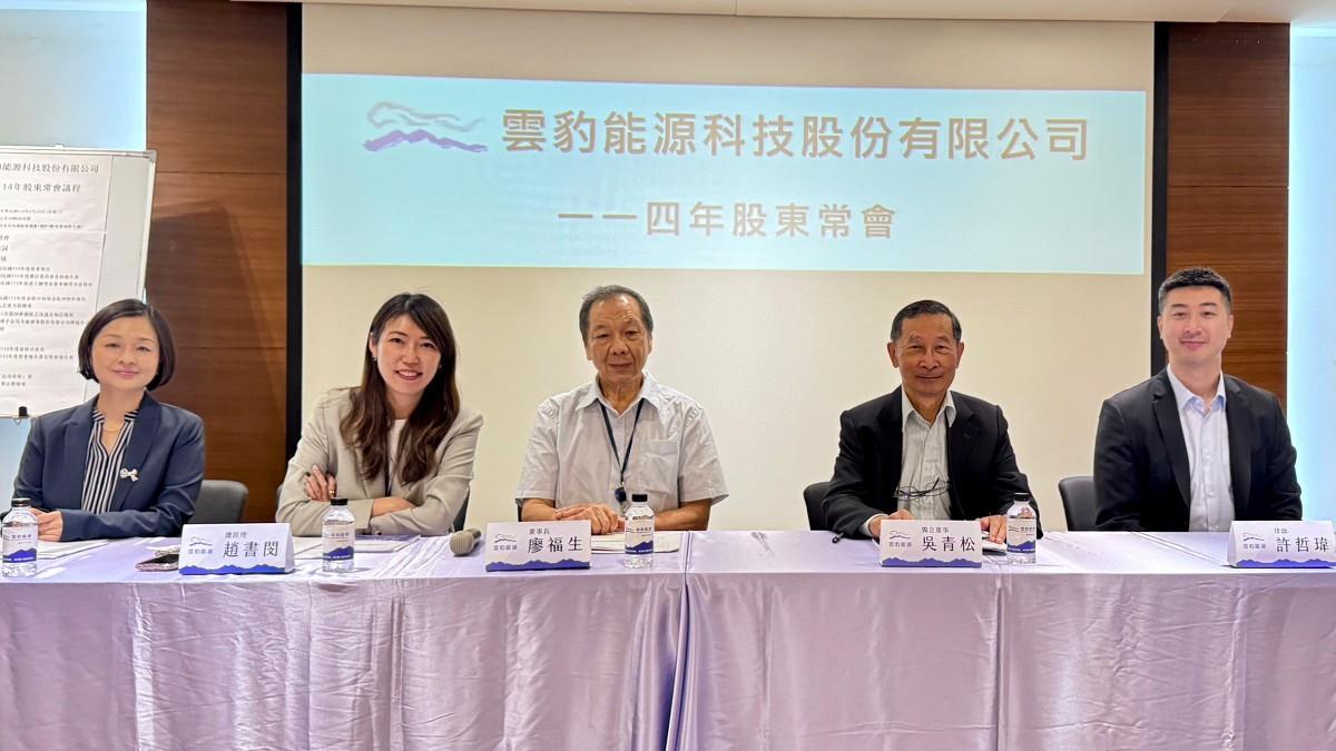 去年EPS 8.89元創新高！ 雲豹配息5元 配發率達6成