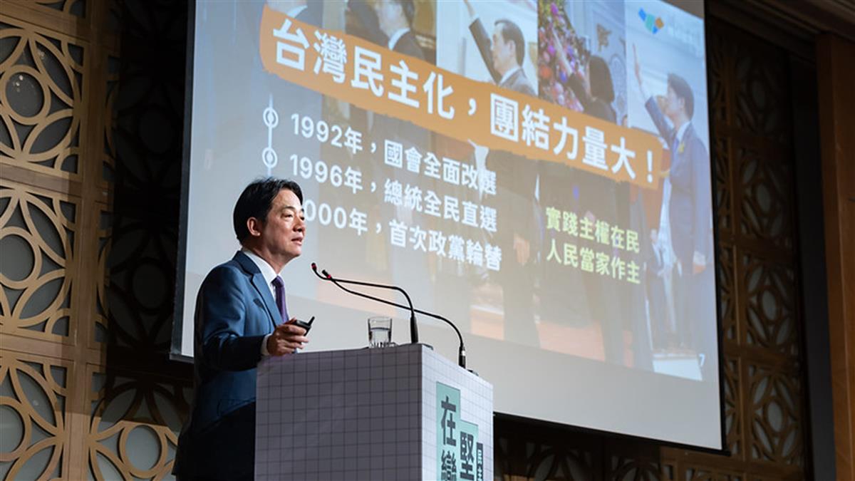 賴總統「團結國家」第二講 國台辦批：行分裂之實的台獨自白