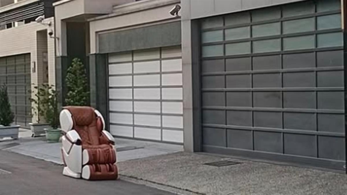 豪宅區就是不一樣！ 驚見「夢幻逸品」待清運 網笑：垃圾都能炫富