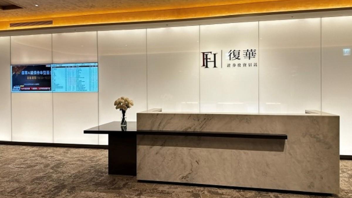 00929釀華碩暴漲暴跌？ 復華投信5聲明喊冤