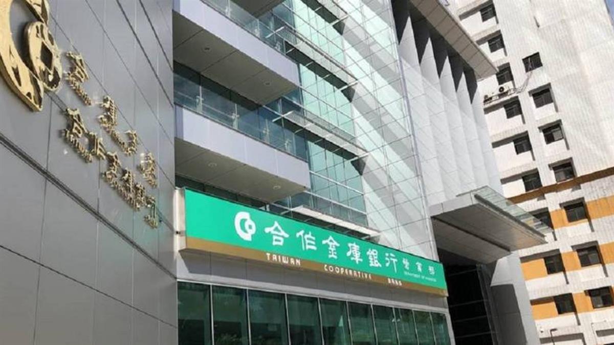 「2大銀行」全台關閉17分行 地點、營業截止日一次看