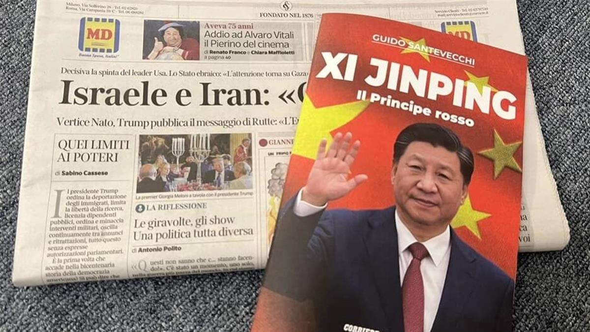 義大利報紙贈「習近平專刊」 揭中國野心：下個目標是台灣