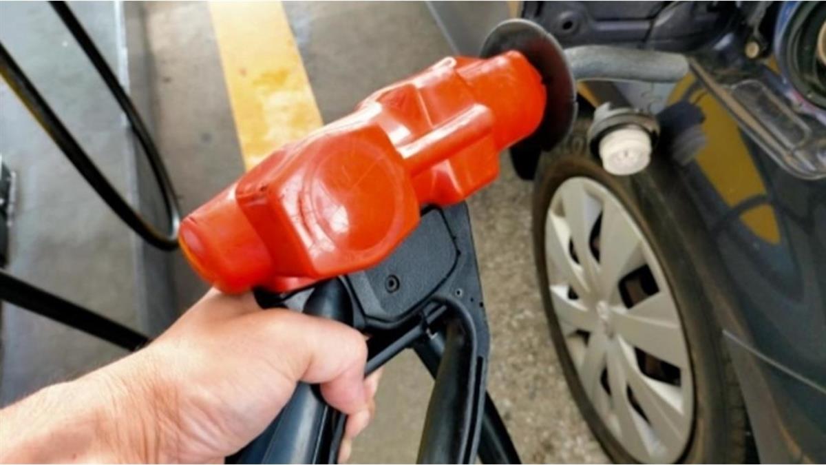 要記得加油！ 下週汽油估漲3～4角