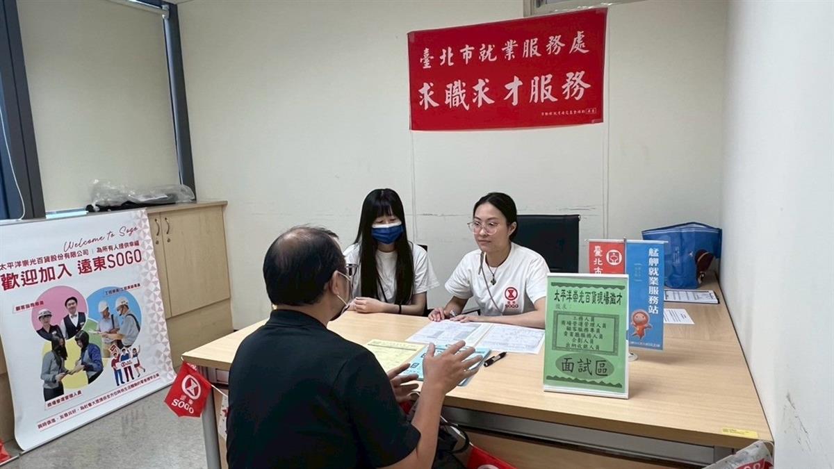 北市16企業聯合徵才！ 釋463職缺薪資衝7萬 時間、地點一次看