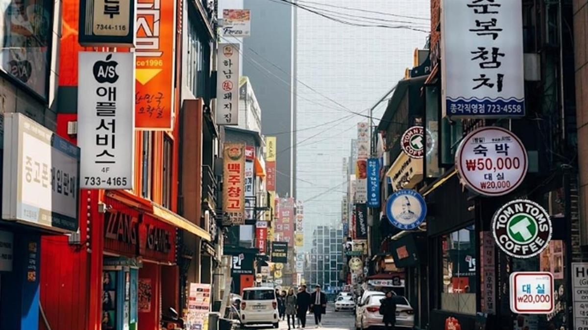 南韓祭史上最嚴限貸令！ 最多30年上限1280萬 第三房「成數歸零」