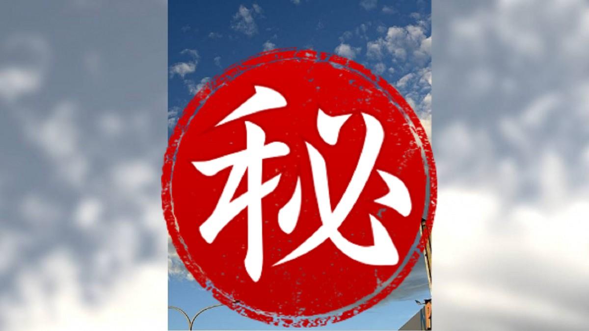 外星人來了？台北天空驚見「巨大幽浮雲」 網驚：像超迷你颱風