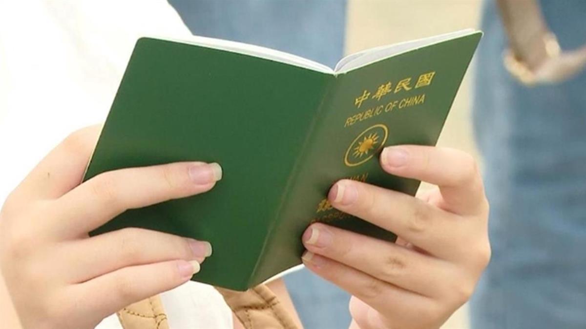 今日起！符合3條件 就可「在家申換護照」