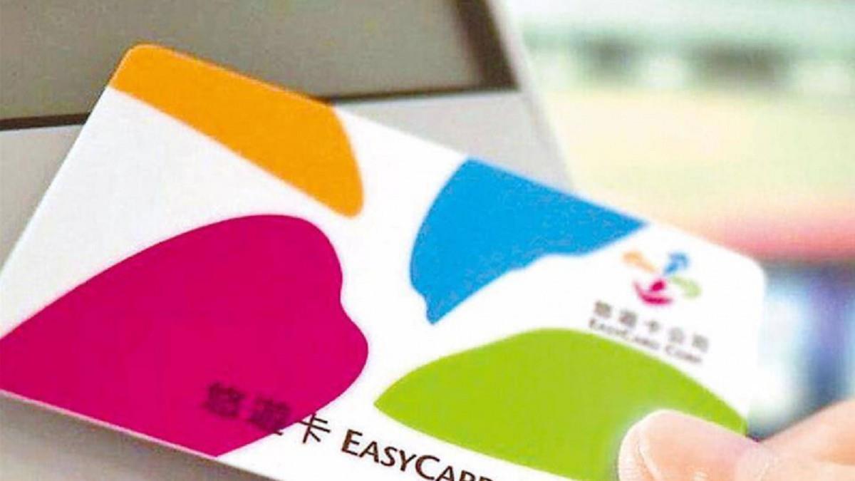 悠遊卡有使用期限！他用到過期超不捨 官方教1招再戰5年