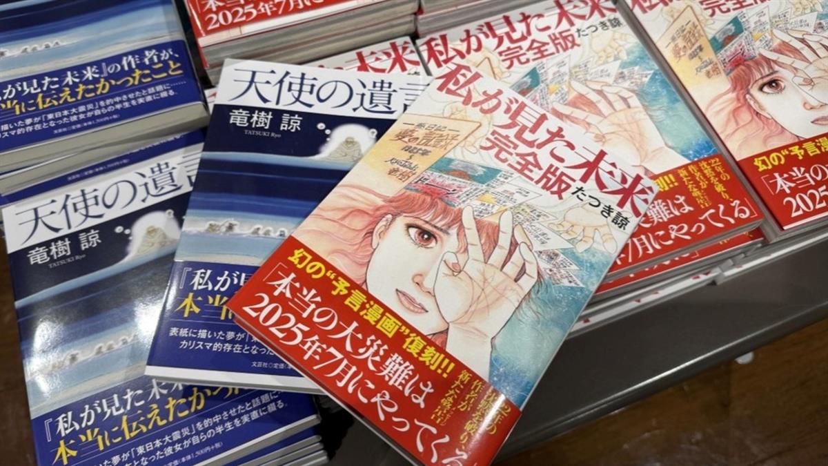 末日預言倒數！佛心公司宣布「前一天放假」：好好陪家人