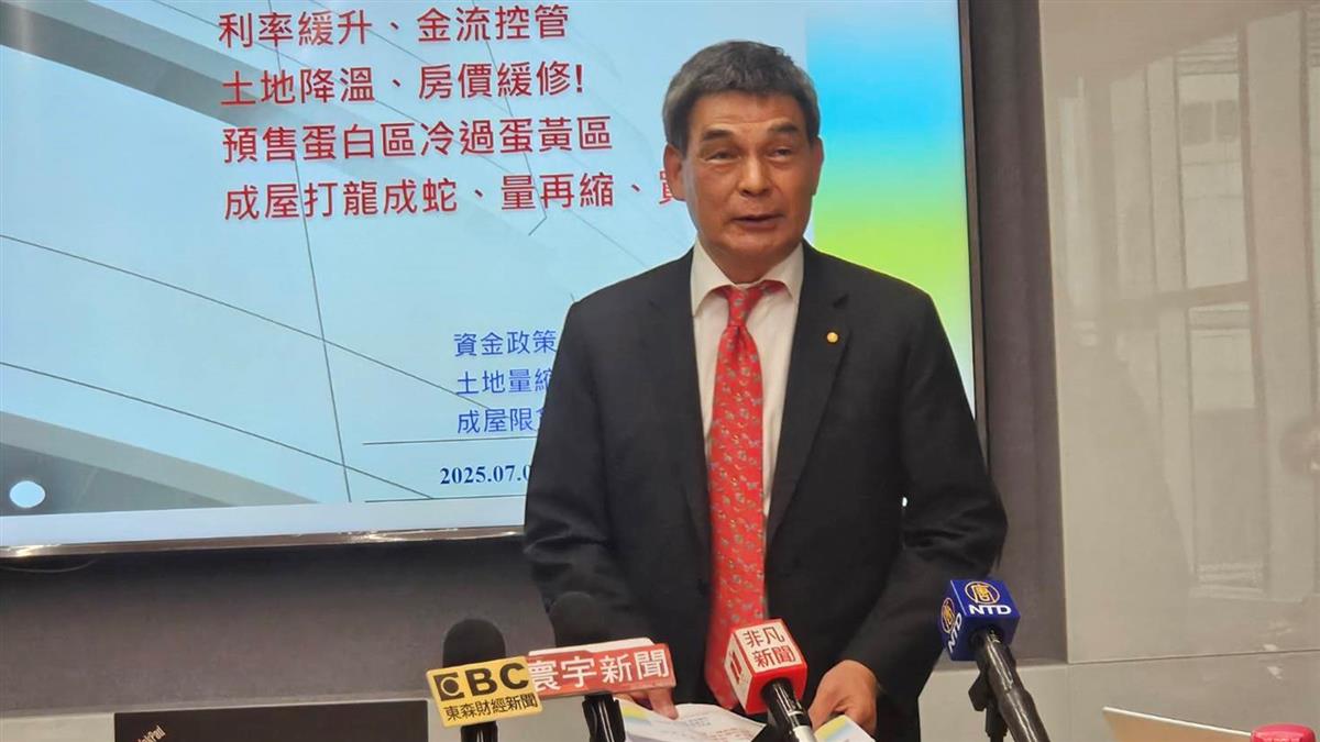建商將掀降價潮？ 顏炳立「7字箴言」吐真相