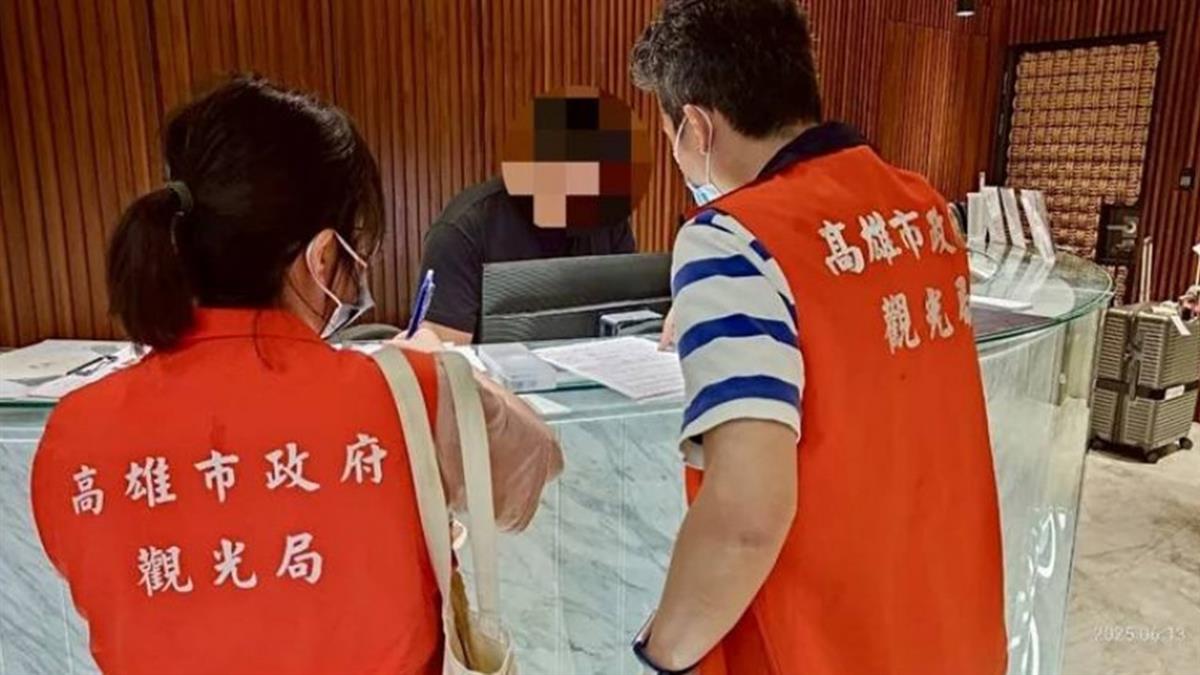 韓團接連登台開唱！高雄民宿價漲近4倍 市府開罰了
