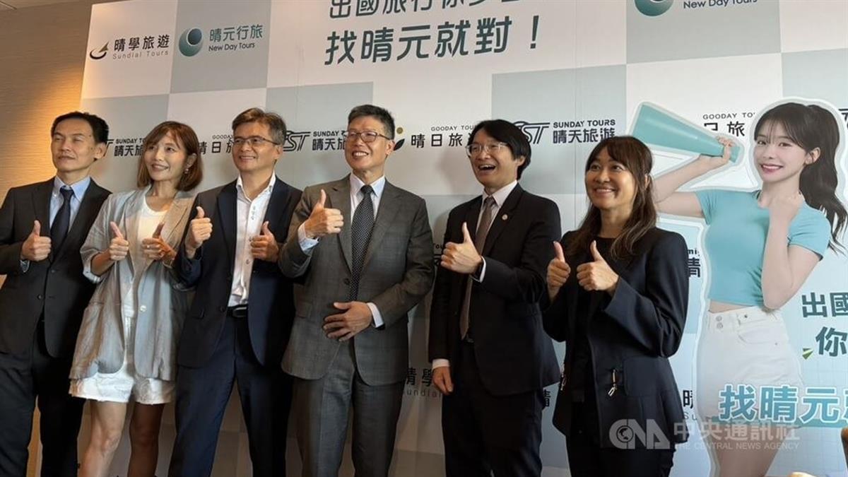 地震謠言衝擊！7月出國旅行業績「35年最差」