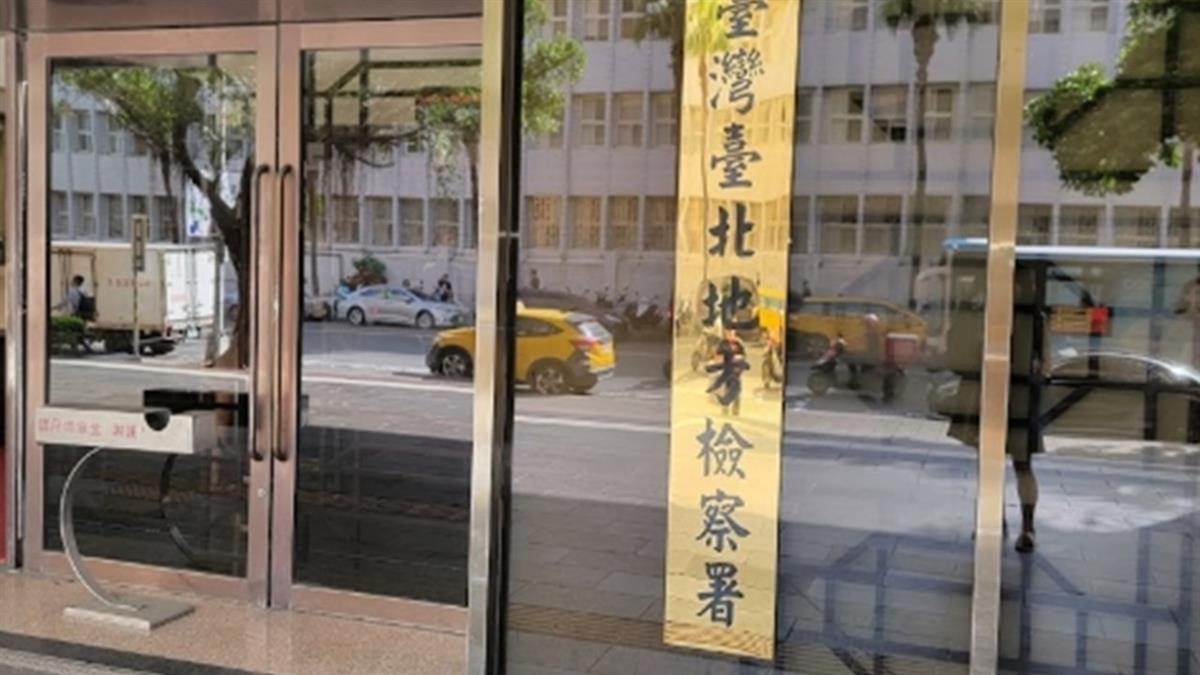 命債命還！京華城案11檢「照片遭血抹」 北檢令警方速查嚴辦