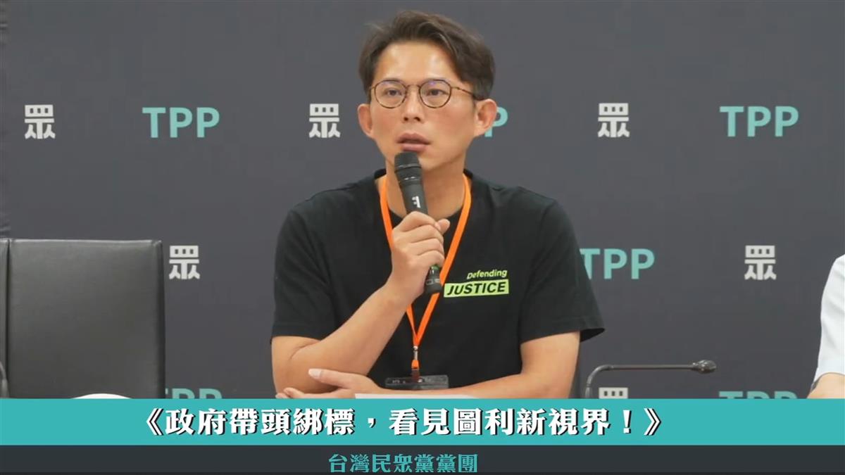 標1年拿2年「6年狂撈1.3億」 黃國昌控政府圖利綠媒