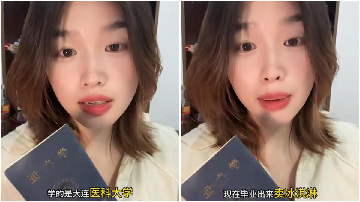 醫科畢3年擺攤賣冰！她爆「母校嫌丟臉」逼刪片 校方這樣說