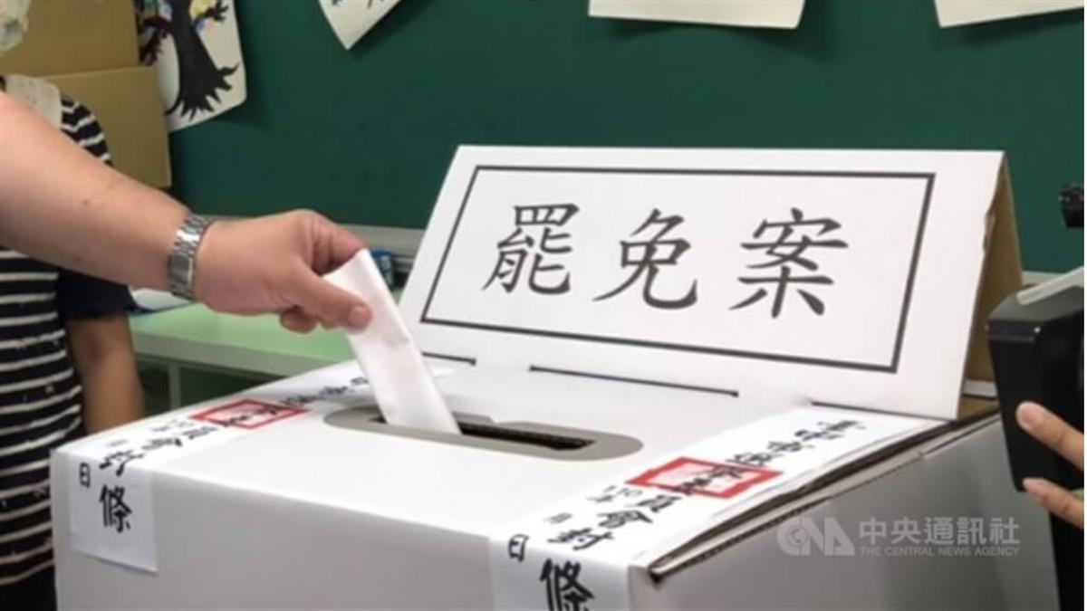 7/26罷免投票地點公布了！ 結合Google地圖供線上查詢