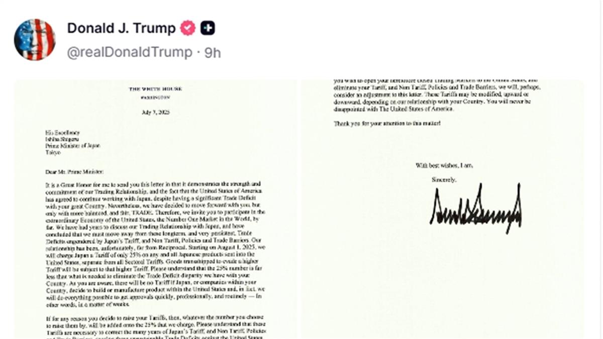 川普關稅掀牌沒台灣！ 謝金河勸「坐等放榜」：沒翻臉空間