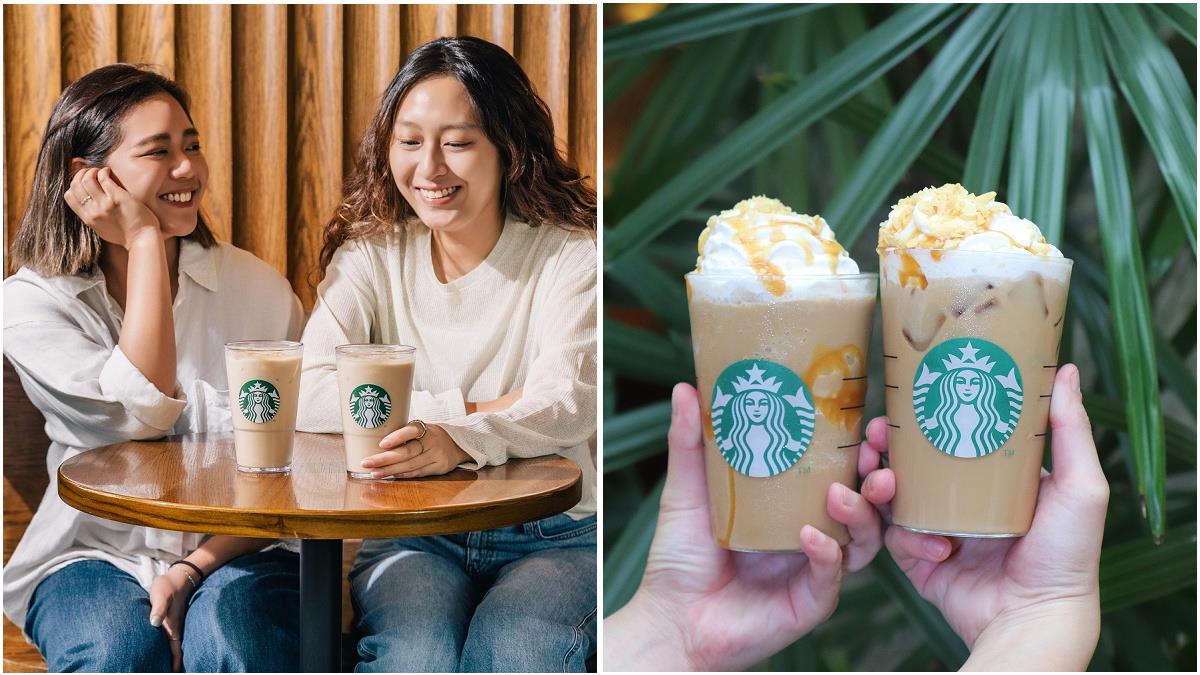 星巴克今起連3天咖啡「買2送2」 85度C珍奶第2杯半價