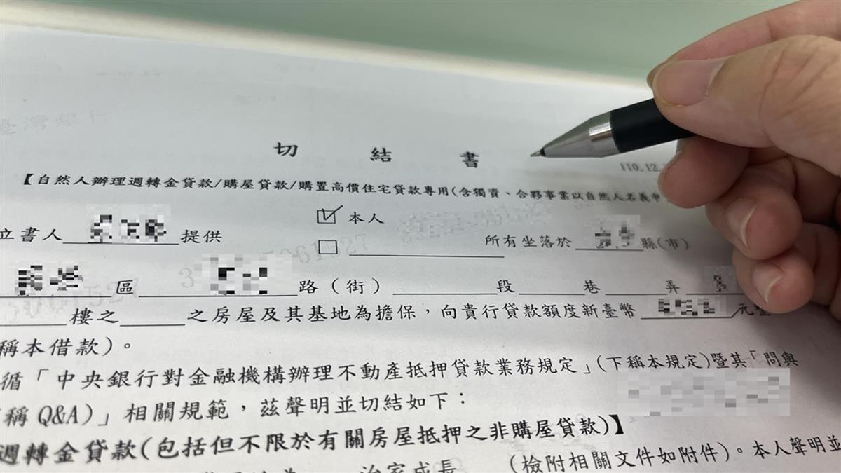 信用管制後遺症來了! 違約、斷頭9慘況 下半年恐陸續發酵