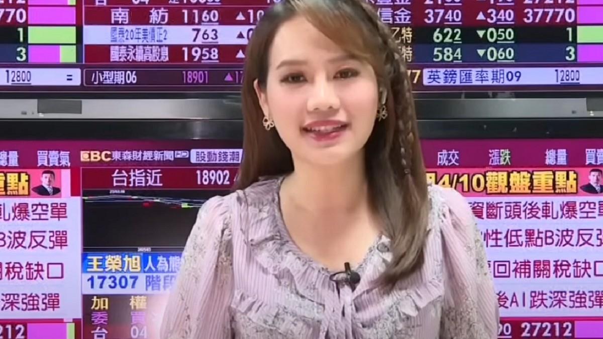 對台關稅未決 台股平盤震盪 估量3千億