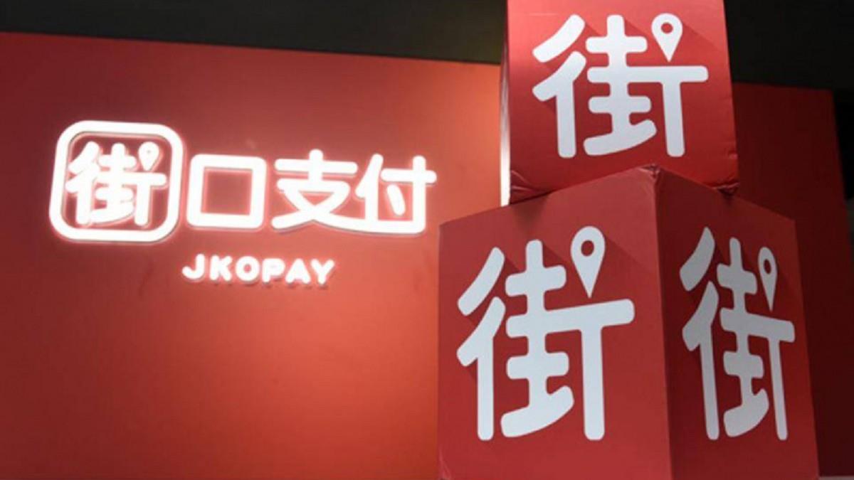 街口支付爆逃難潮！ 4平台喊卡 蝦皮未跟進理由曝光