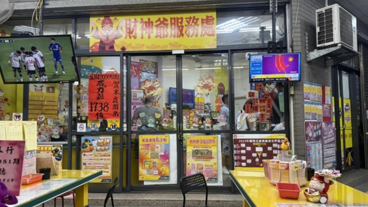 還在冷靜？ 花800元爽中17.53億 台彩籲得主：記得領獎