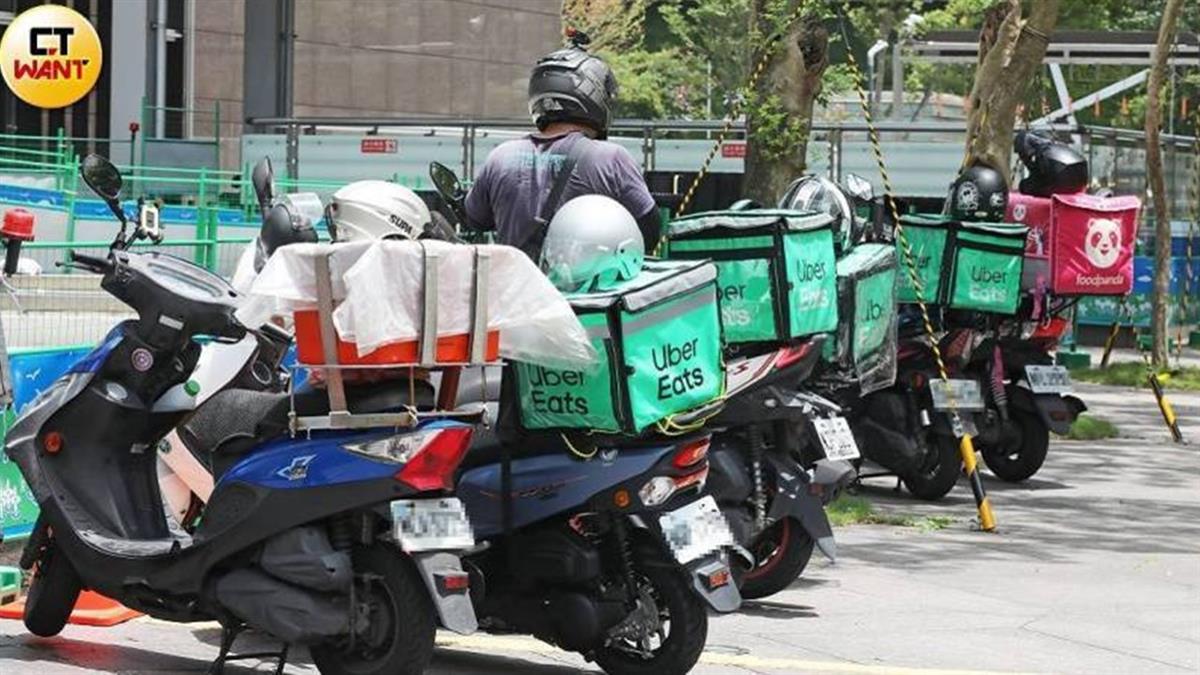 「城鎮韌性」明起4天！ 2大外送平台暫停服務 區域、時段一次看