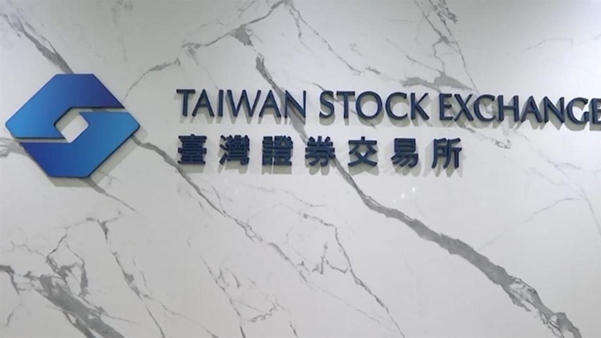 外資上週買超304.77億！前3名都是金融股