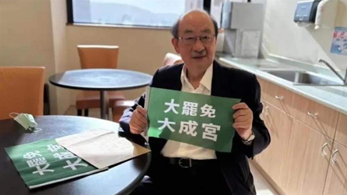 大罷免成功將收回「5天假日＋普發一萬」？  綠營回應了