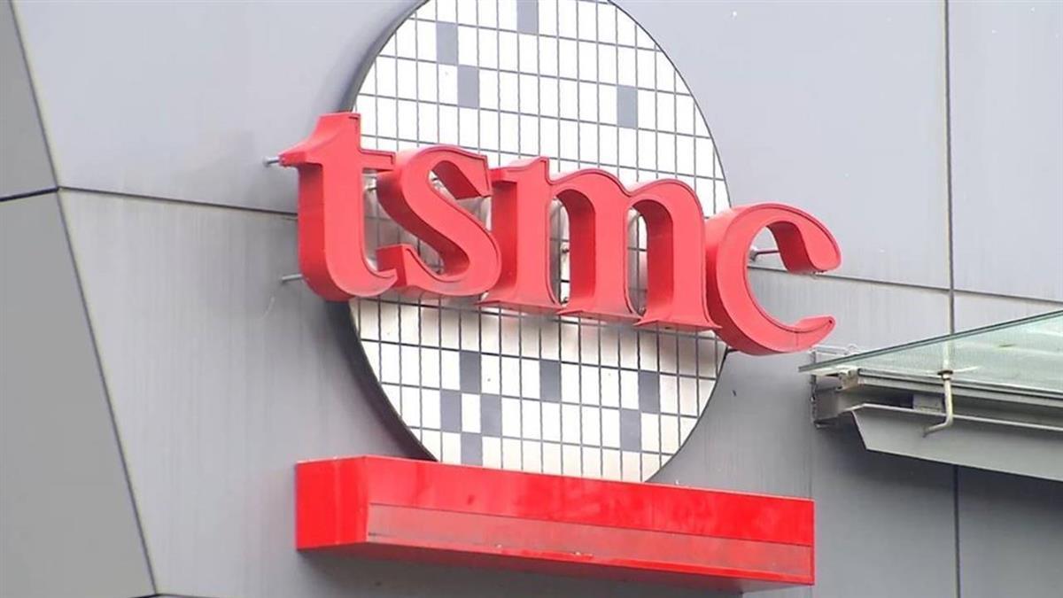 台版晶片法案優惠 5大廠遞件 市場估台積電擬申請