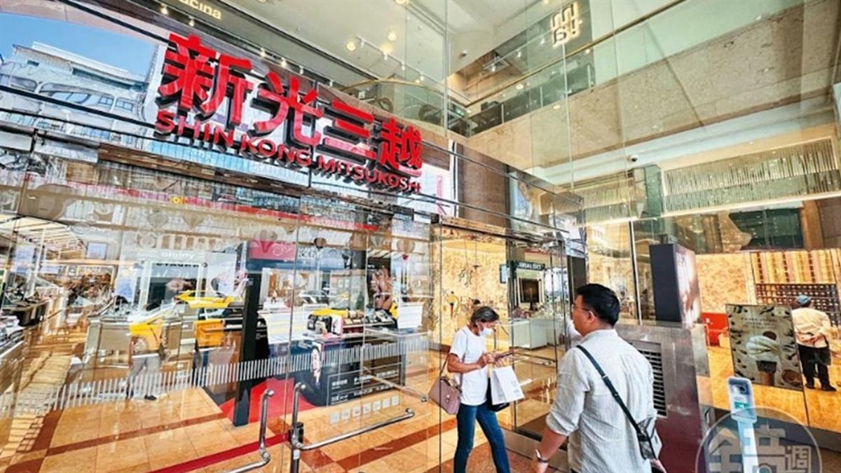 新光三越董事會兩派角力 還原吵3小時內幕 今日2度交鋒