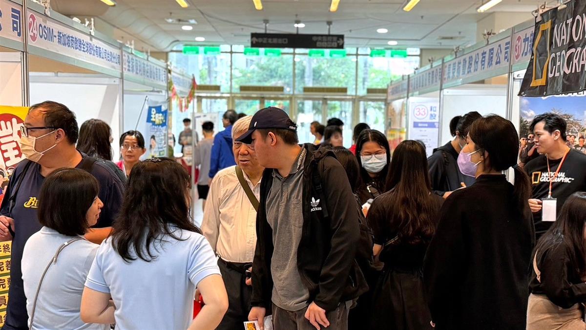 企業搶人才！新北就博會釋1900職缺 最高薪資70K