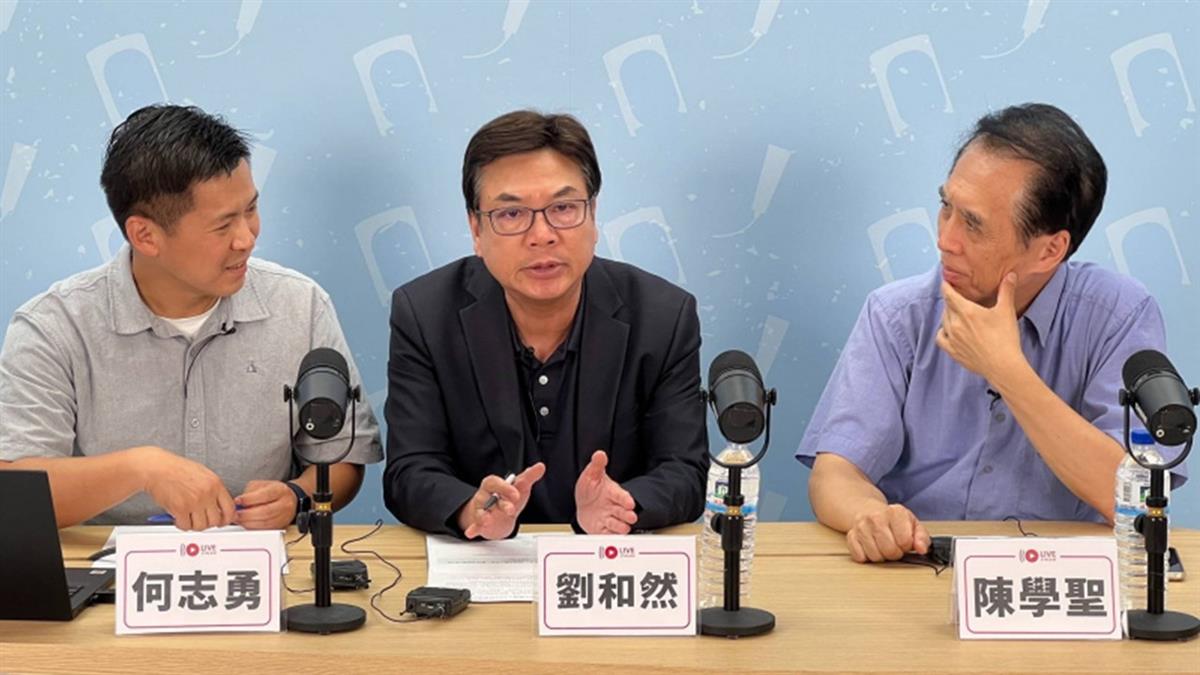 普發1萬債留子孫？ 劉和然嗆扯謊：先說超徵1.8兆花去哪