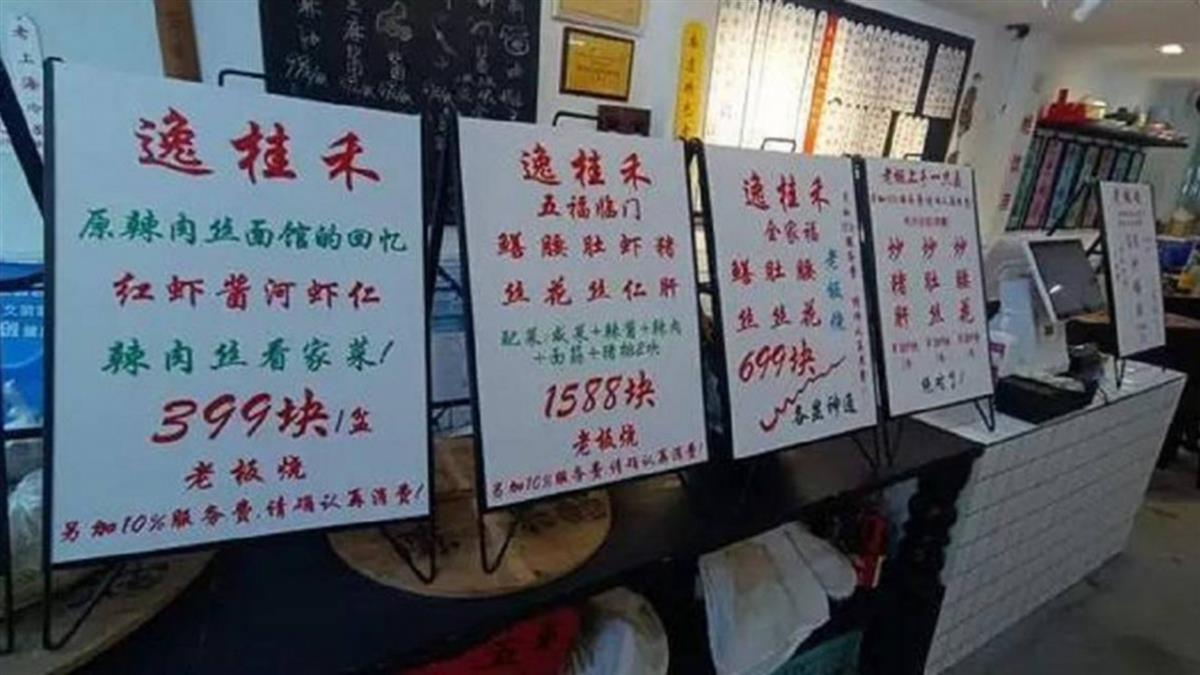 一碗麵賣6500元「還加10%服務費」 部落客：太離譜