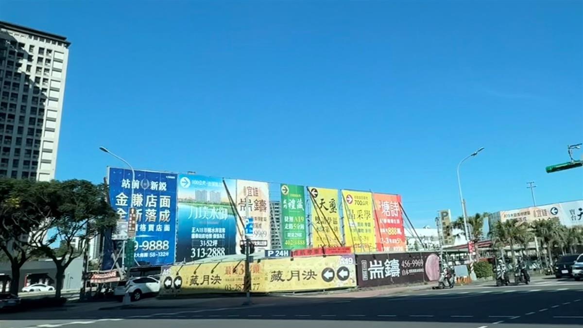 青埔跌回6字頭！ 專家：價格收斂只是一時