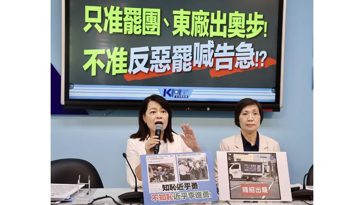 罷免禁喊「告急、搶救」？藍批搞戒嚴 中選會改口了