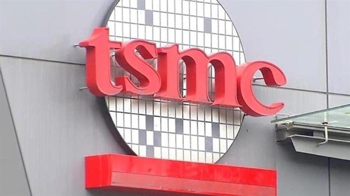 台積電估Q3營收季增8% 全年增3成 美股夜盤噴6%