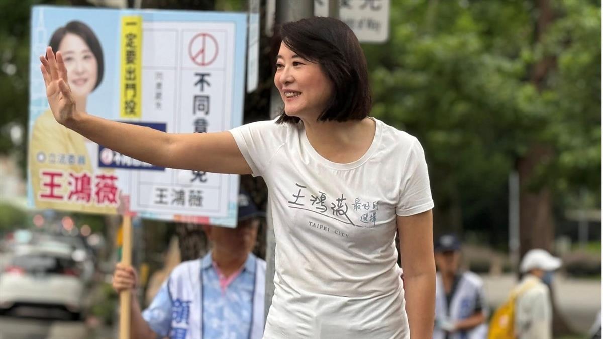 卓榮泰叫停普發1萬！ 王鴻薇批堅持蠻幹：只為保護賴清德