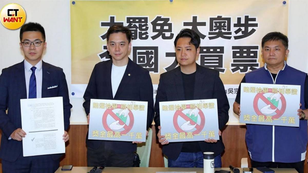 大罷免投票剩1週！ 藍委爆料「有人出奧步」