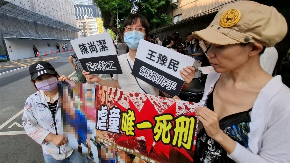 凌虐幼童「最重可判死」 立院三讀通過