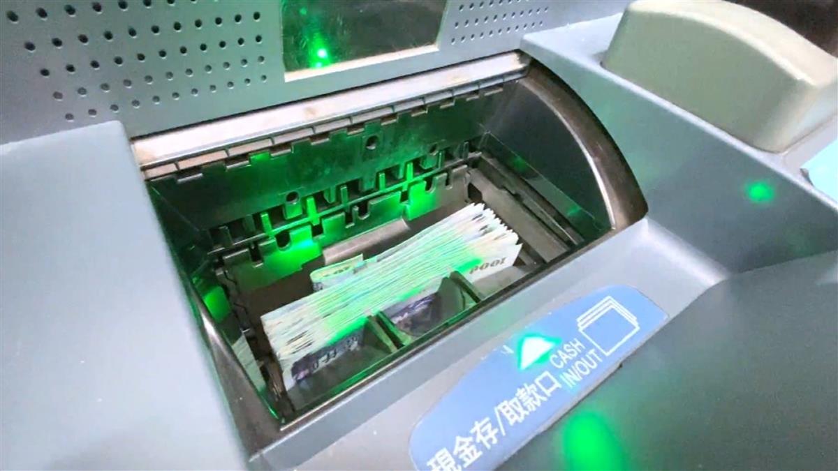 400萬人注意！3銀行下修ATM提款上限 原因曝光