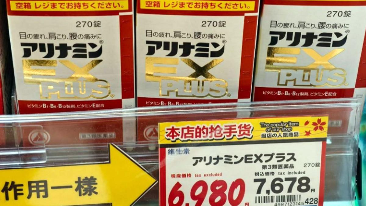 「這東西」別在機場買！ 價差超過2000日圓 旅遊達人曝內幕
