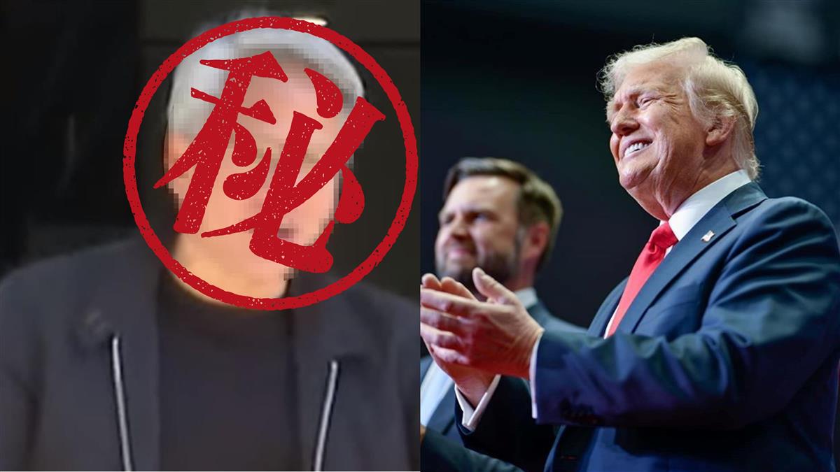 擠下馬斯克！ 外媒曝：川普新歡是「他」