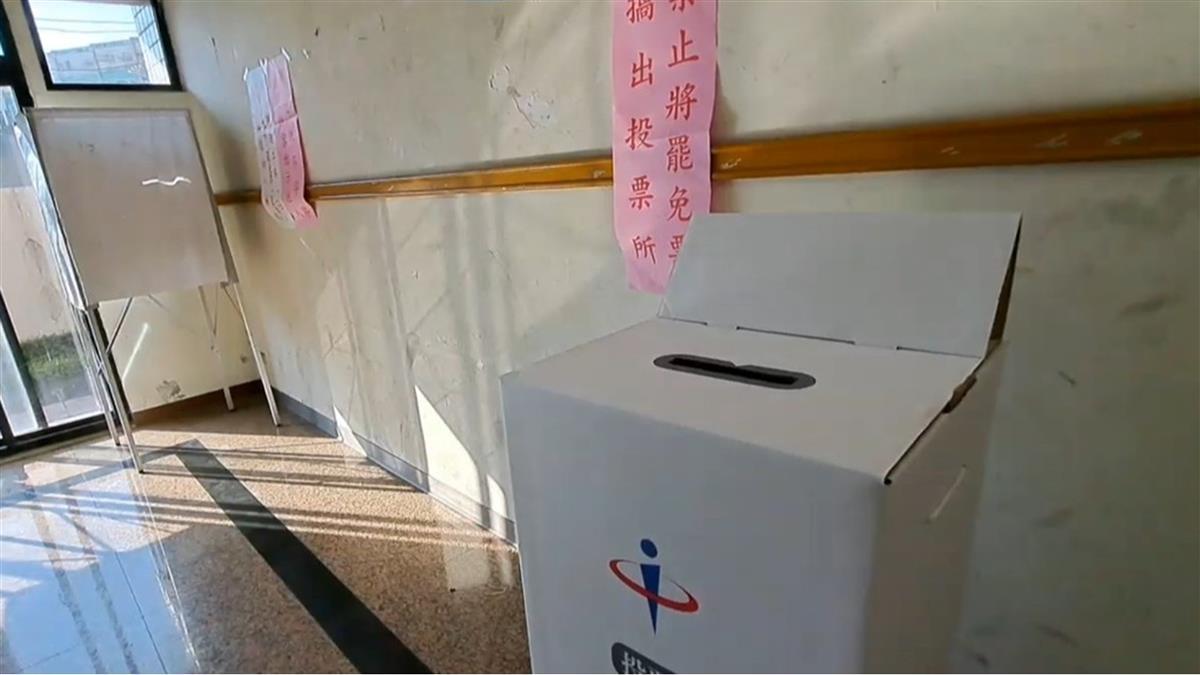 網傳台中投票所 地點偏遠超詭異？ 事實查核中心出手了