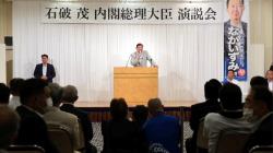 石破茂不辭首相繼續幹！ 邱毅讚「毒藥丸策略」很有效：沒人敢接手