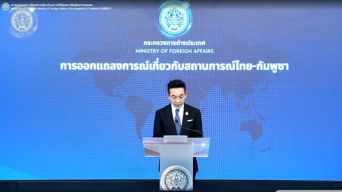 不滿柬國偷埋地雷、開火釀傷亡 泰國外交部說話了