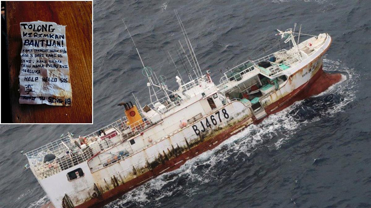 「永裕興18號」10船員失蹤5年 傳求救瓶中信被拾獲